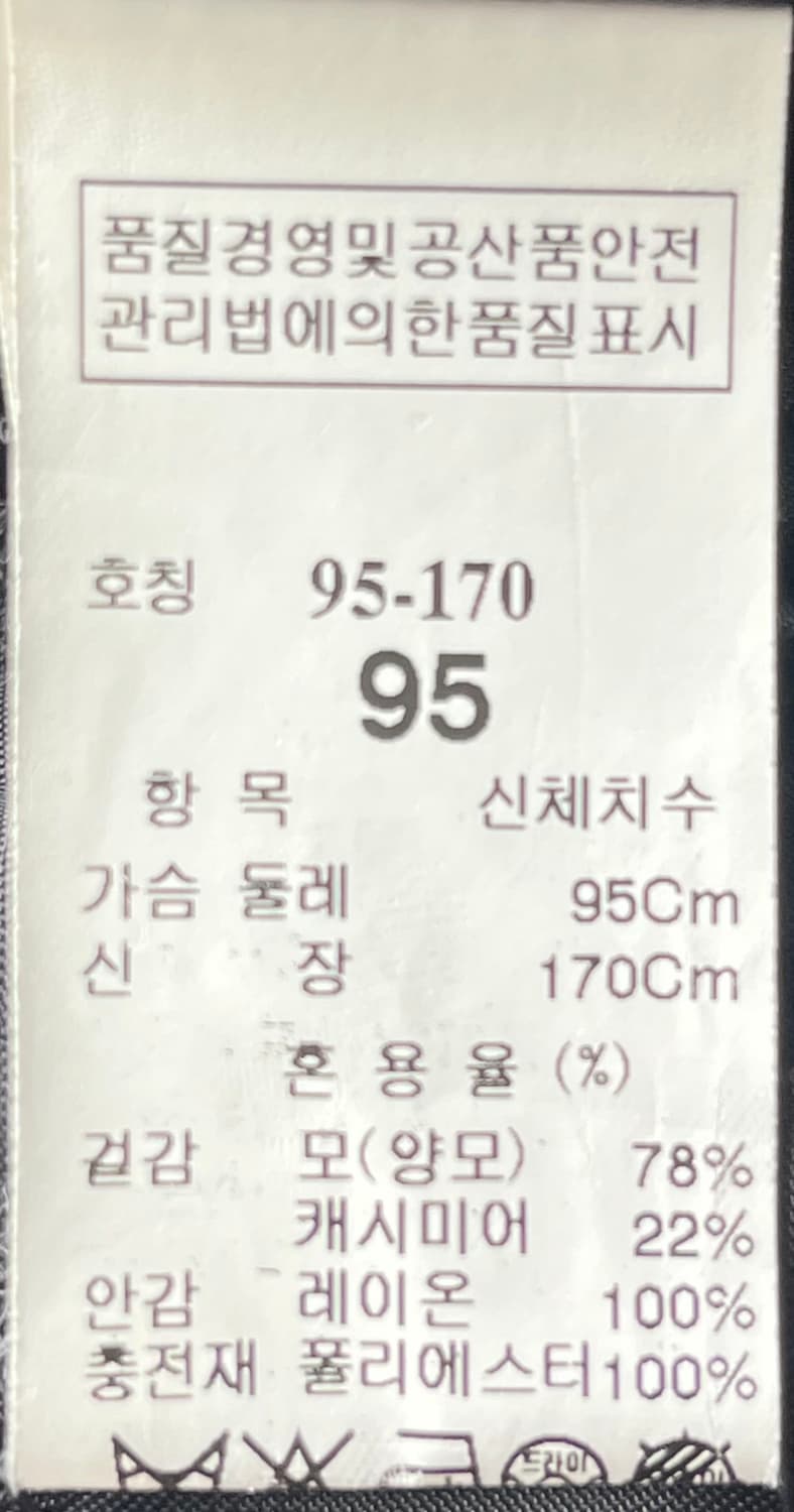 타임옴므 스모크블루 핸드메이드 코트 95사이즈 상품이미지4