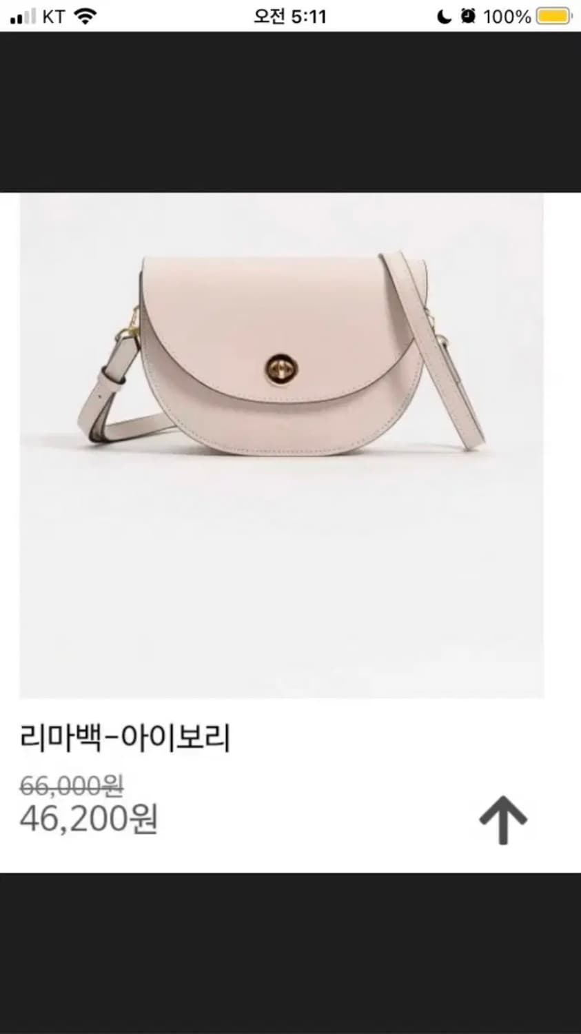 무르 리마백 아이보리 상품이미지1