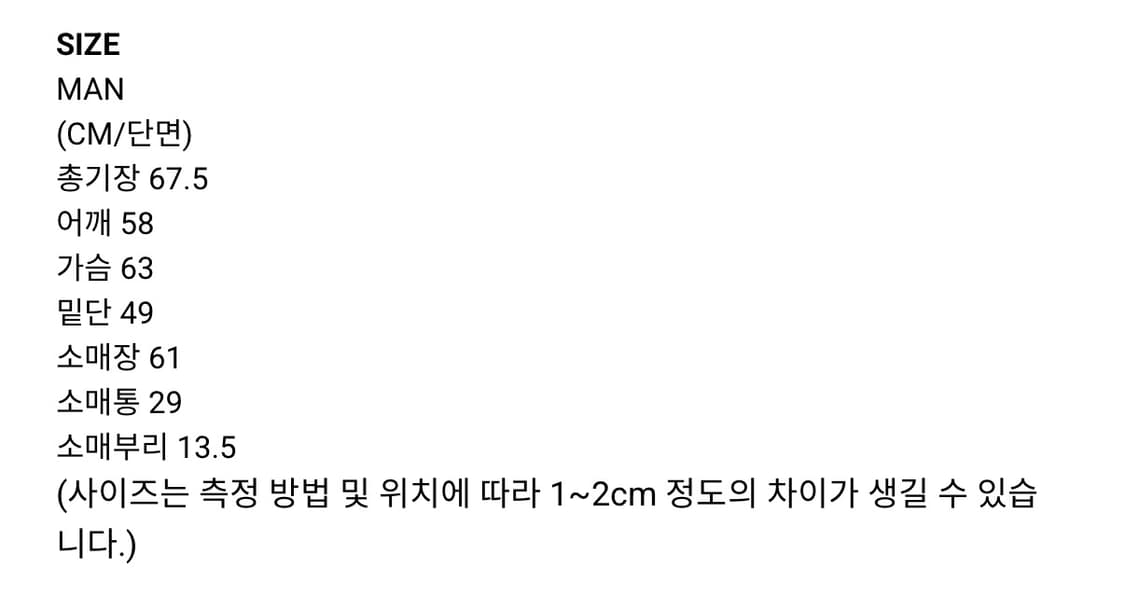그로브 루손 레더 점퍼 브라운 상품이미지2