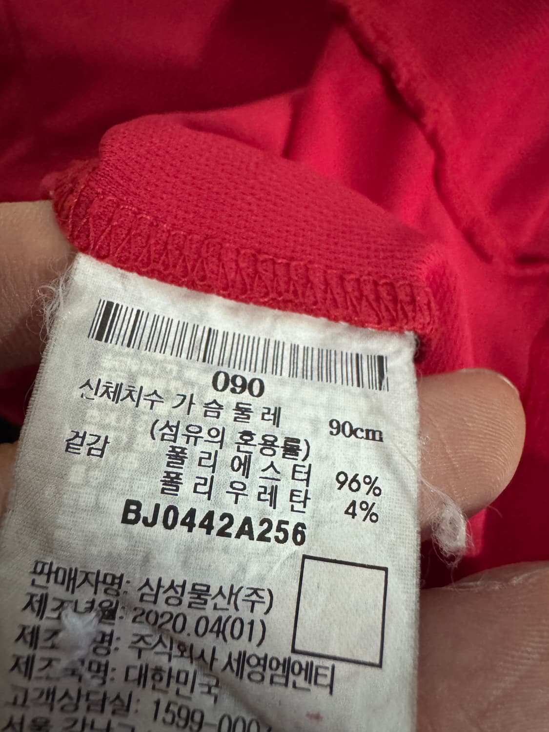 여성 빈폴 기능성 민소매 나시 티셔츠 레드 90 상품이미지4