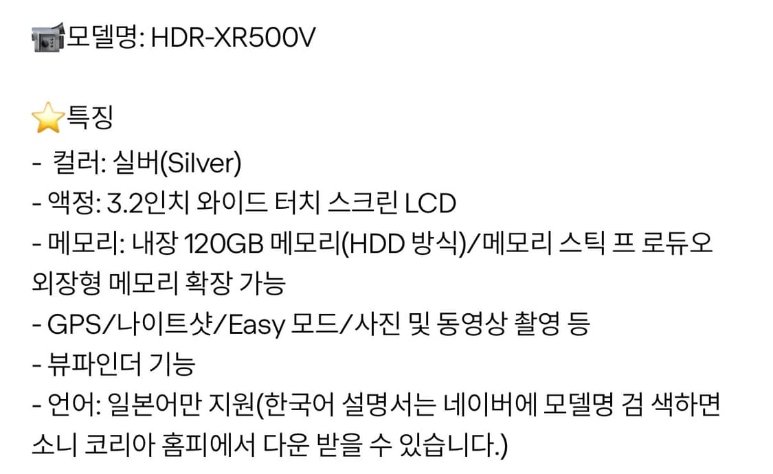 HDR-XR500V 캠코더 상품이미지4