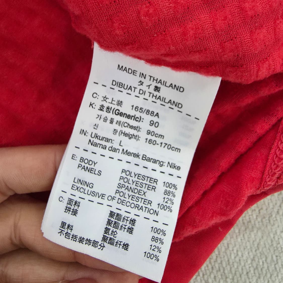 [L] 나이키 여성 드라이핏 러닝 풀 집업 저지 자켓 1229J 상품이미지6