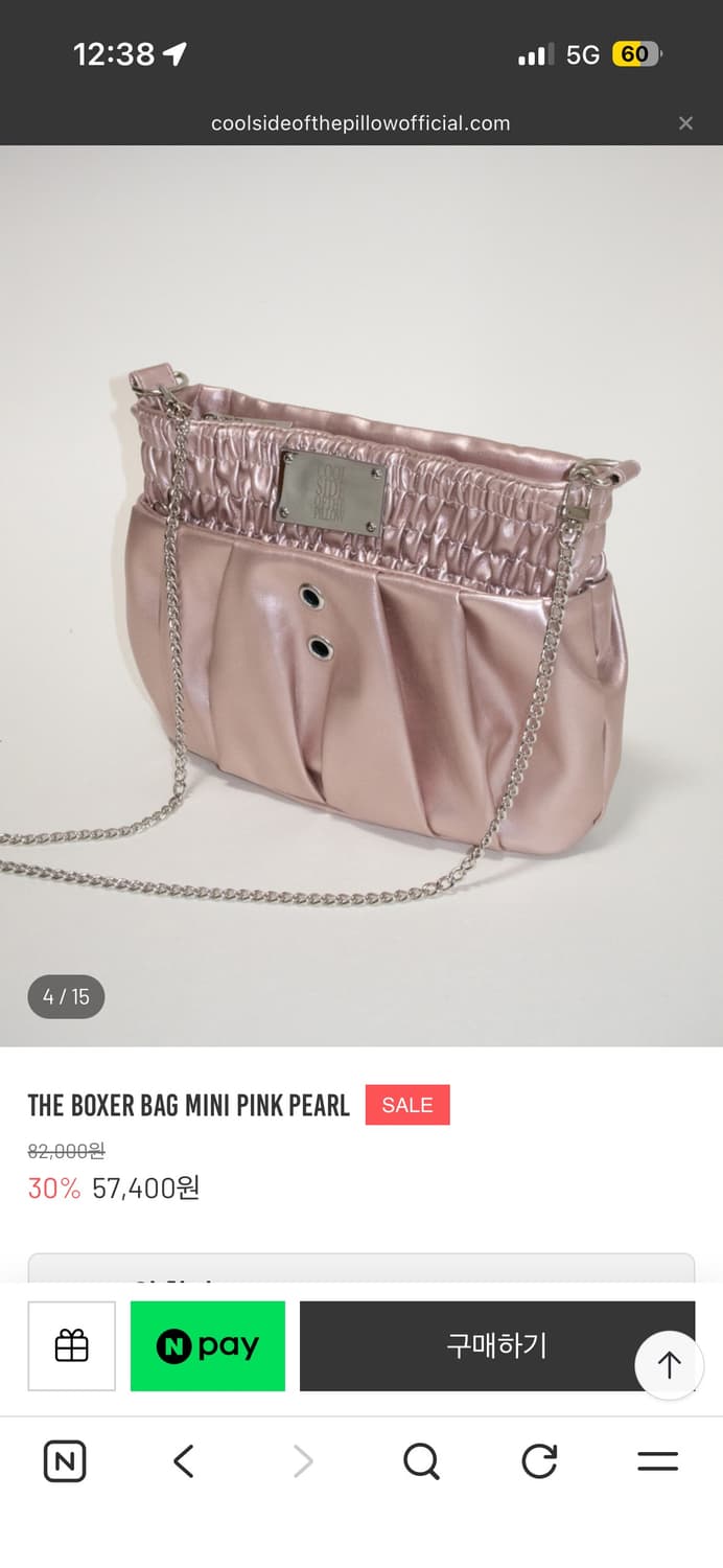쿨사이드옵더 필로우 THE BOXER BAG MINI pink pearl 상품이미지2