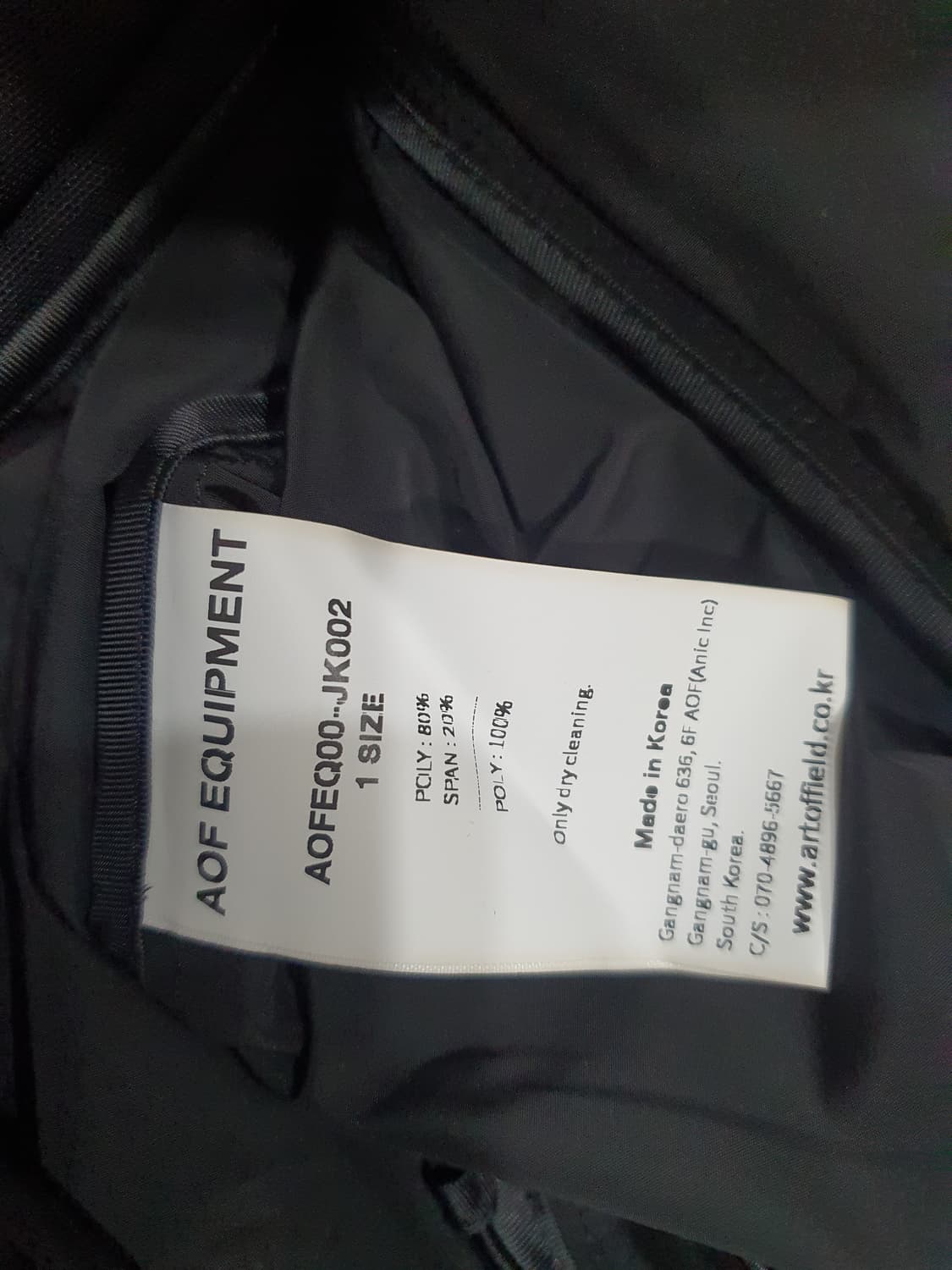 아트오브필드 이쿼먼트 메쉬후드집업  상품이미지5