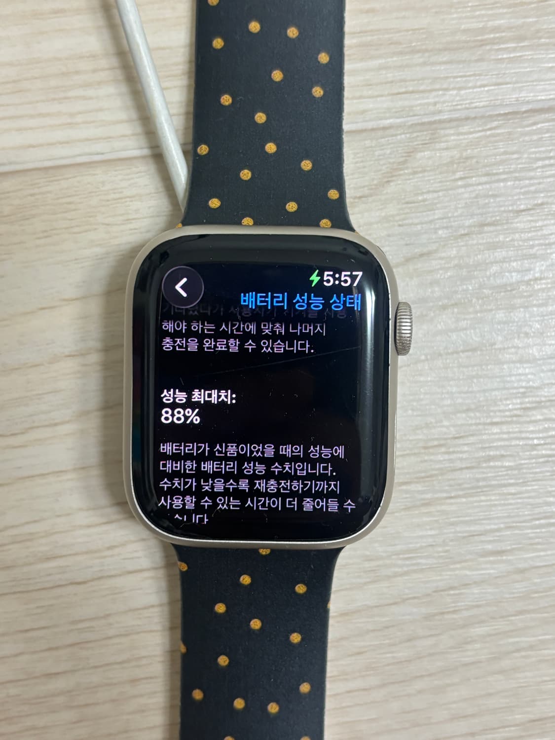 애플워치 시리즈8 45mm 상품이미지1