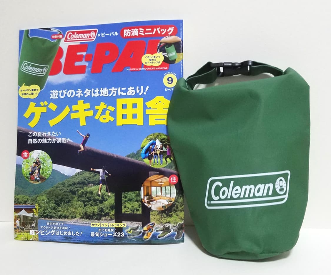 (일본잡지) BE-PAL 2019.9 부록:콜맨 방수 상품이미지4