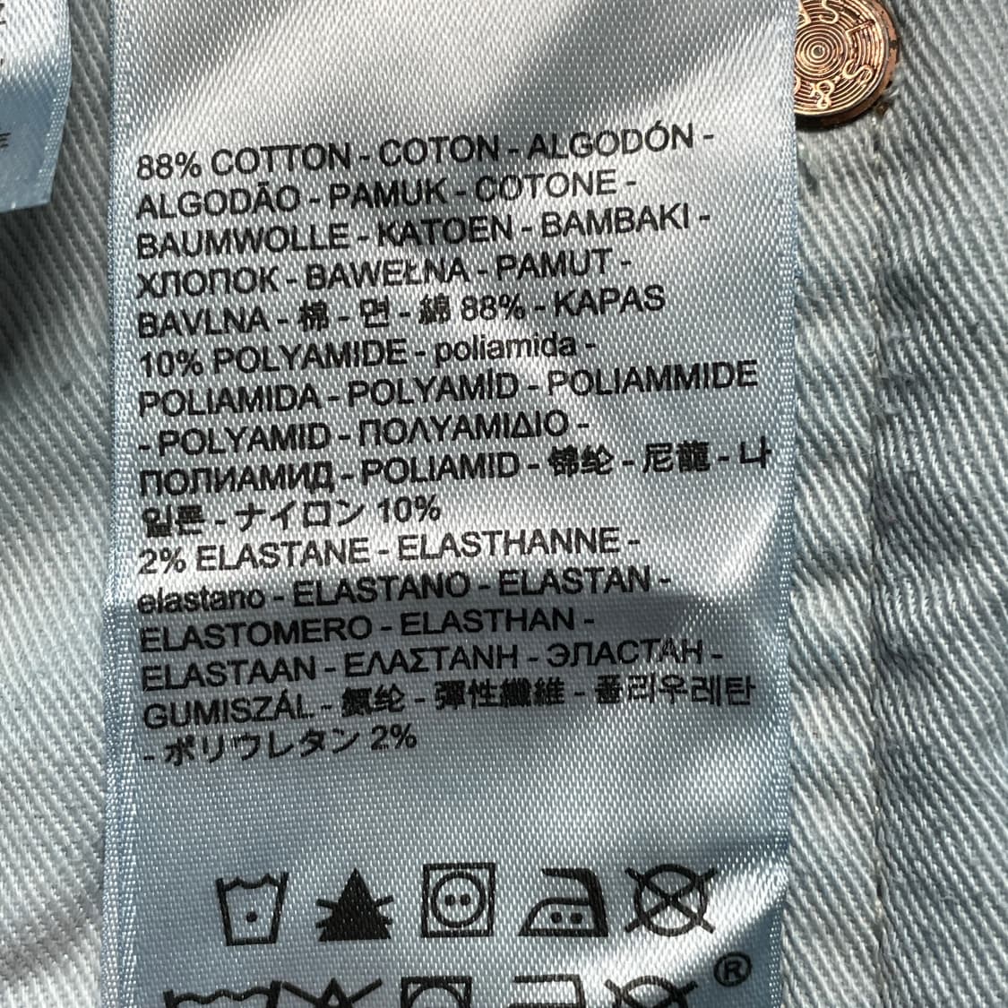 LEVI'S 리바이스511 슬림 스트레이트핏 코튼 데님 팬츠 A00623 상품이미지9