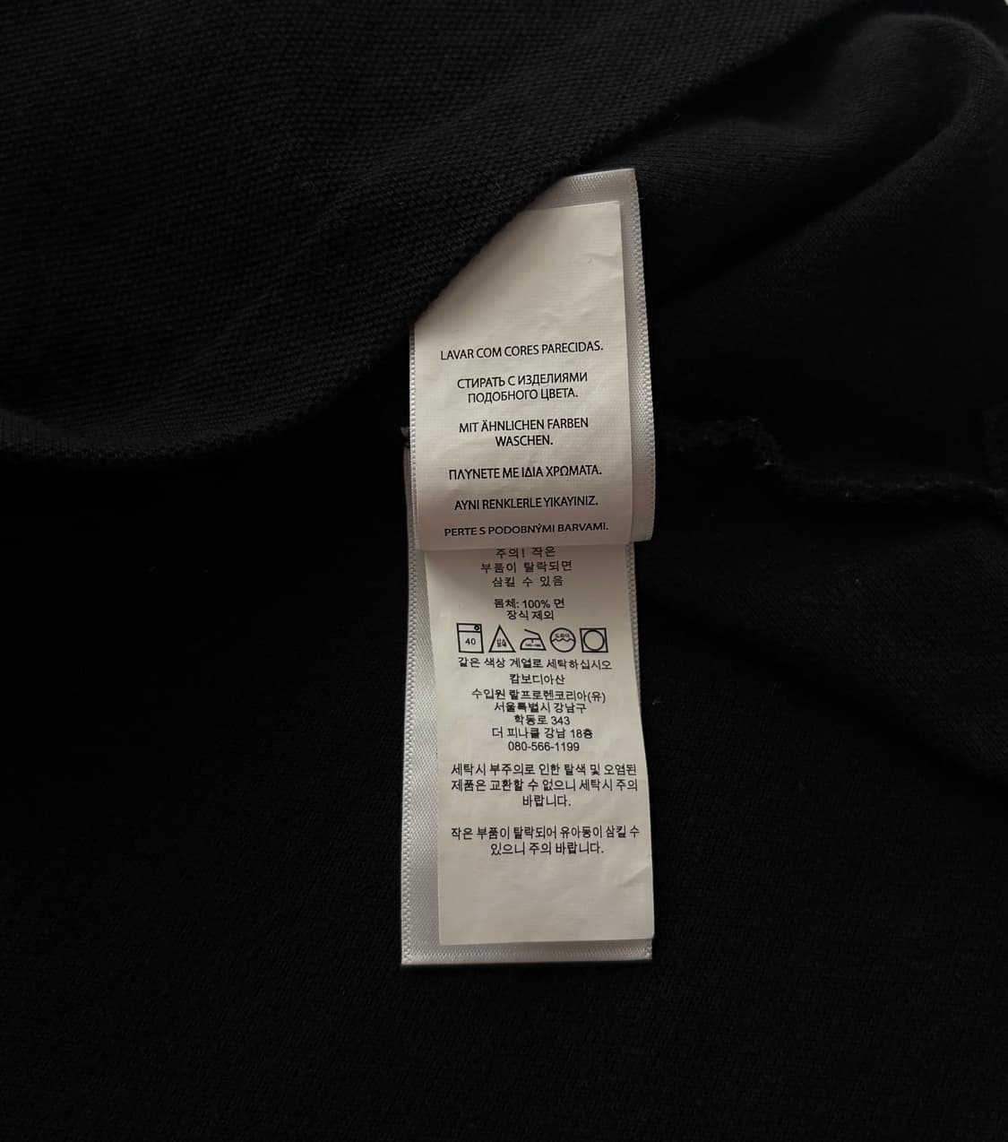Polo 폴로랄프로렌 QR 블랙 카라티  상품이미지5