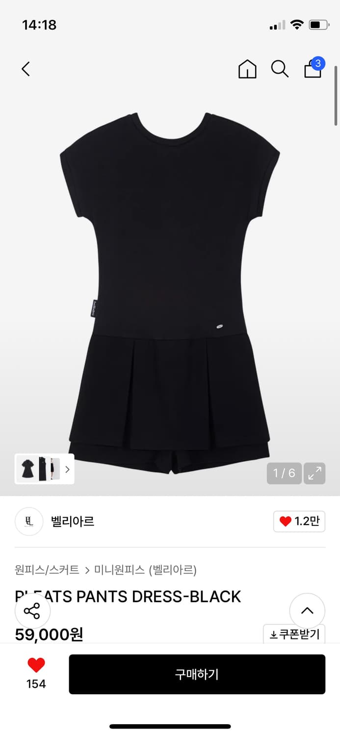 벨리아르 플리츠 팬츠 원피스 상품이미지1