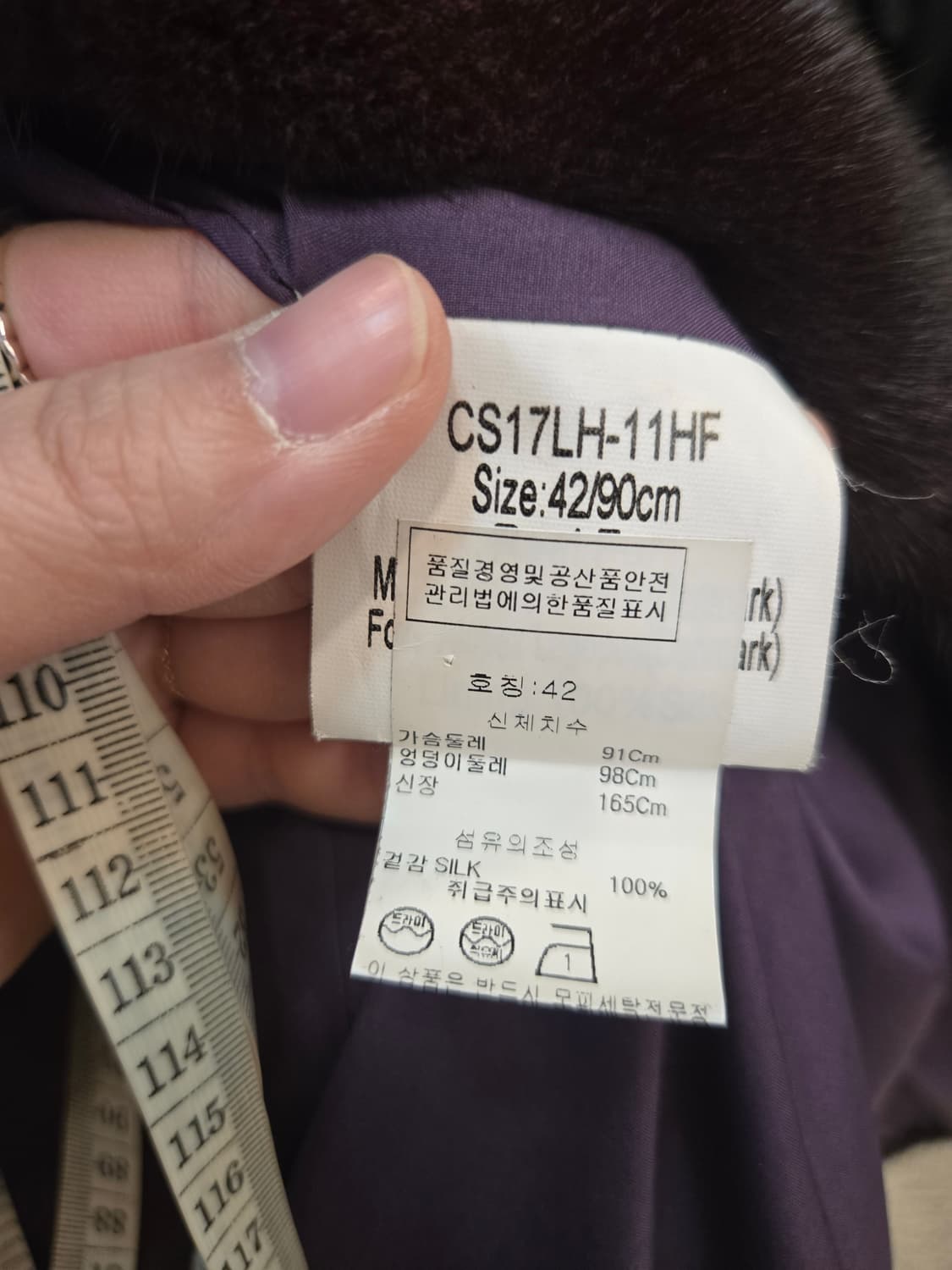 최상급 밍크 코트 (바닐리 VANILLI)  상품이미지5