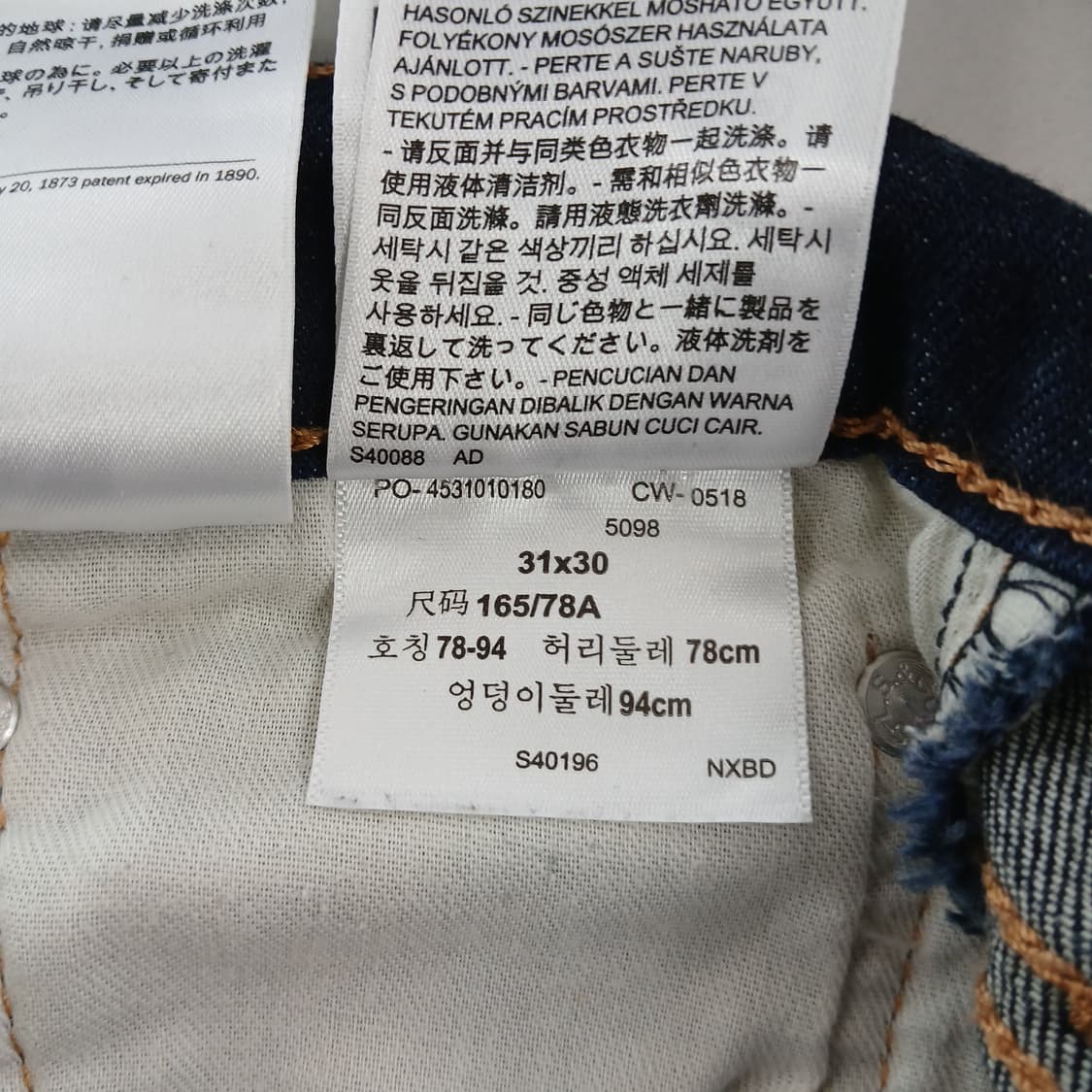 리바이스 502 진청 데님 청바지 상품이미지9