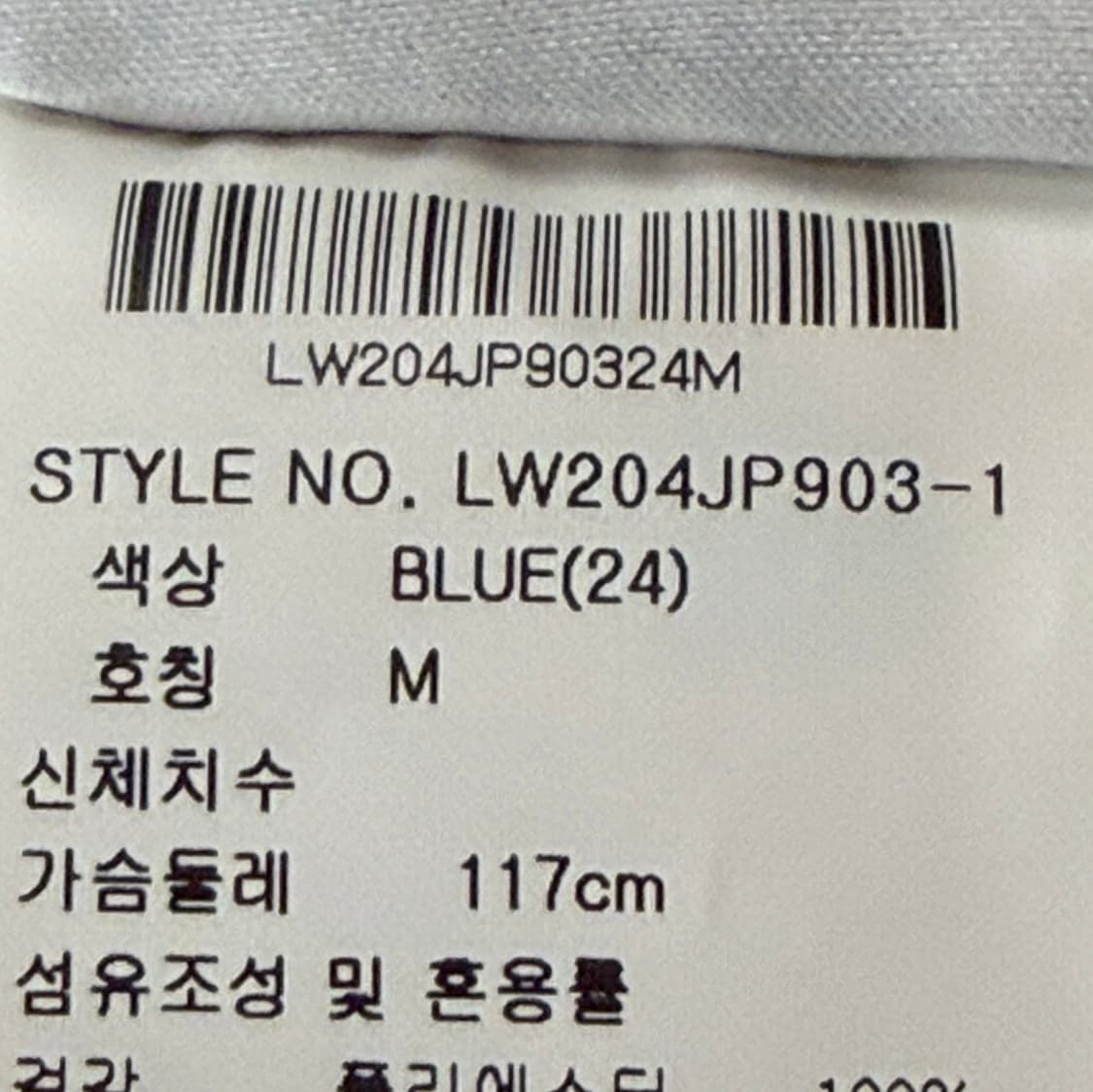 [정품/M] 라이프워크 프렌치불독 후드집업 플리스 양면 자켓 b13 상품이미지7