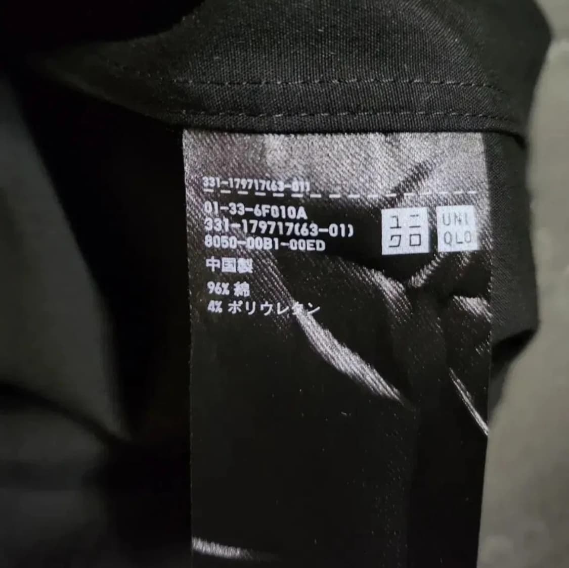 유니클로 이지케어 스트레치 슬림핏 브로드셔츠 상품이미지5