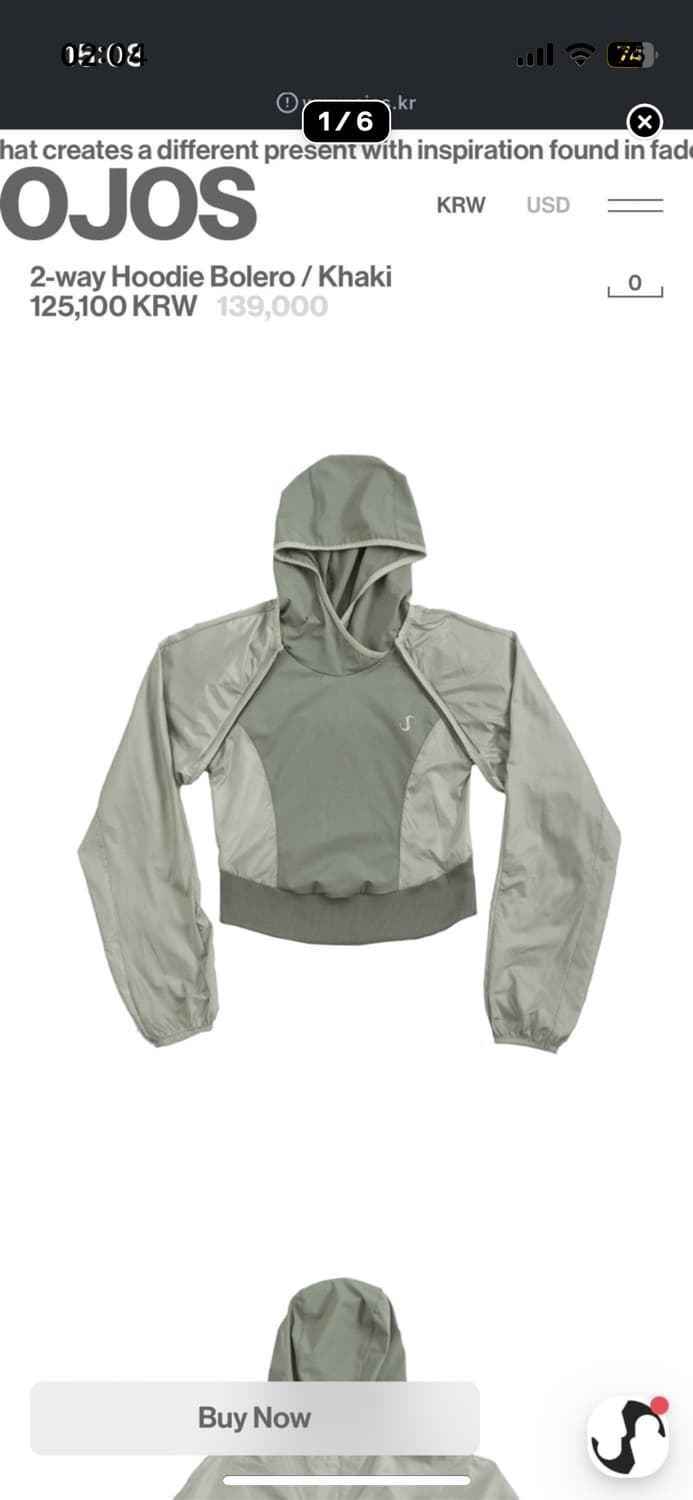 오호스 투웨이 후드 볼레로 카키 상품이미지1