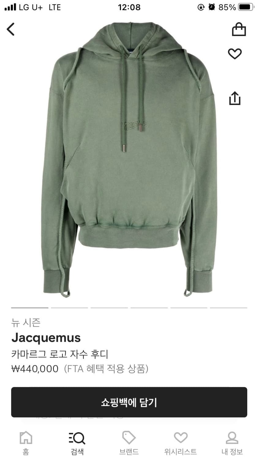 자크뮈스 후드티 상품이미지1