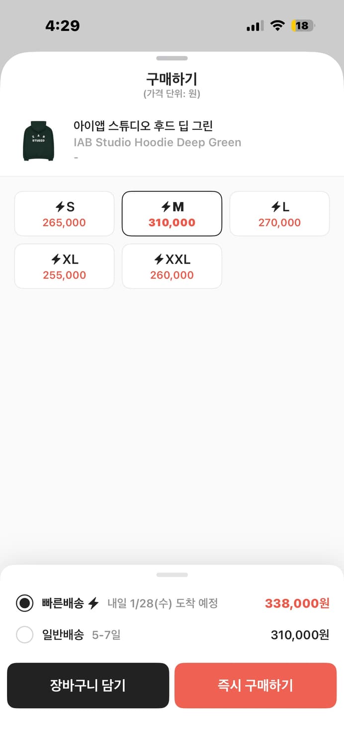 아이앱스튜디오 후드티 딥그린 M 상품이미지6