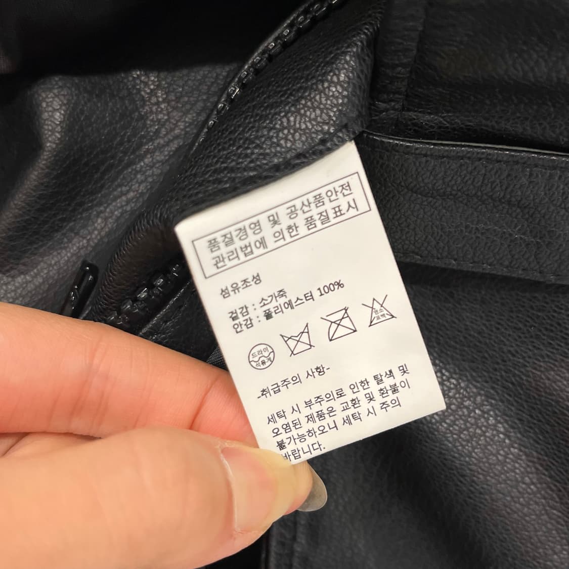로파이 소가죽 라이더 레더 가죽 자켓 상품이미지6