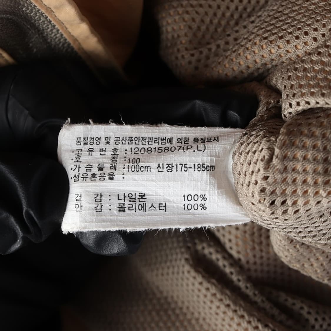 아식스 빈티지 멀티 포켓 유틸리티 베스트 L 상품이미지6