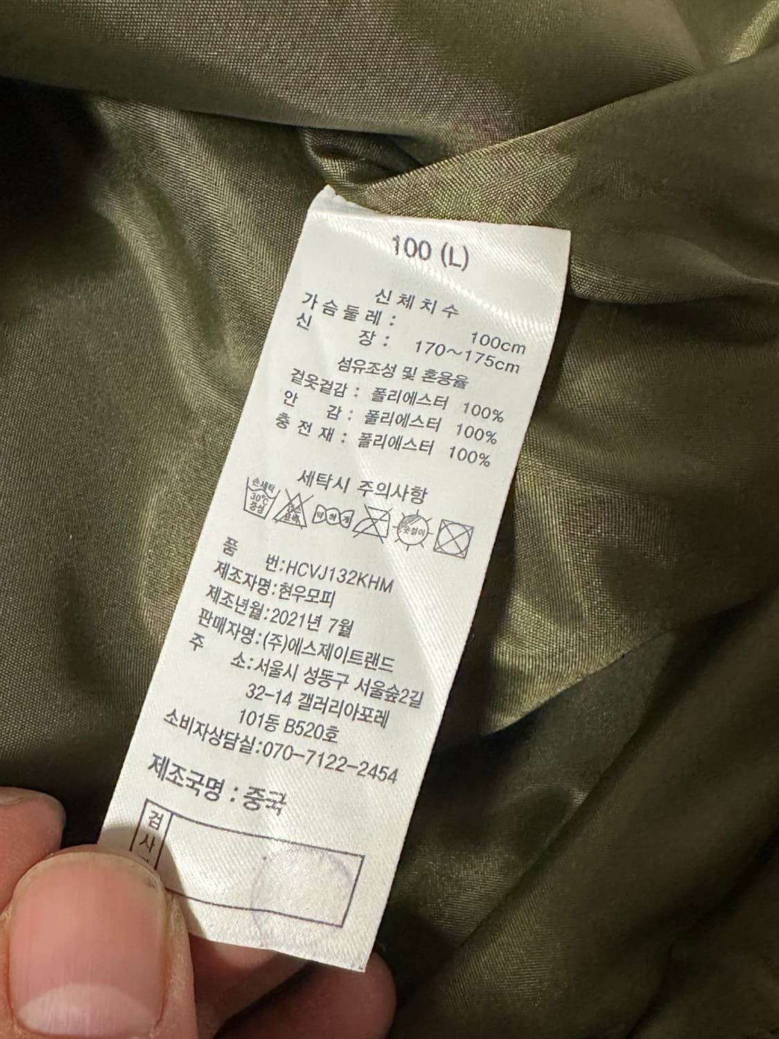 100) 헨리코튼 골프 퀄팅 퀼팅 조끼 상품이미지5