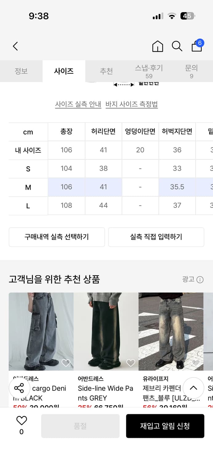 이스트쿤스트 워싱 카펜터 팬츠 브라 상품이미지6