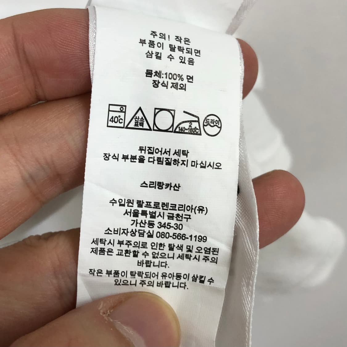 Xxl 폴로 화이트 카라티 상품이미지5