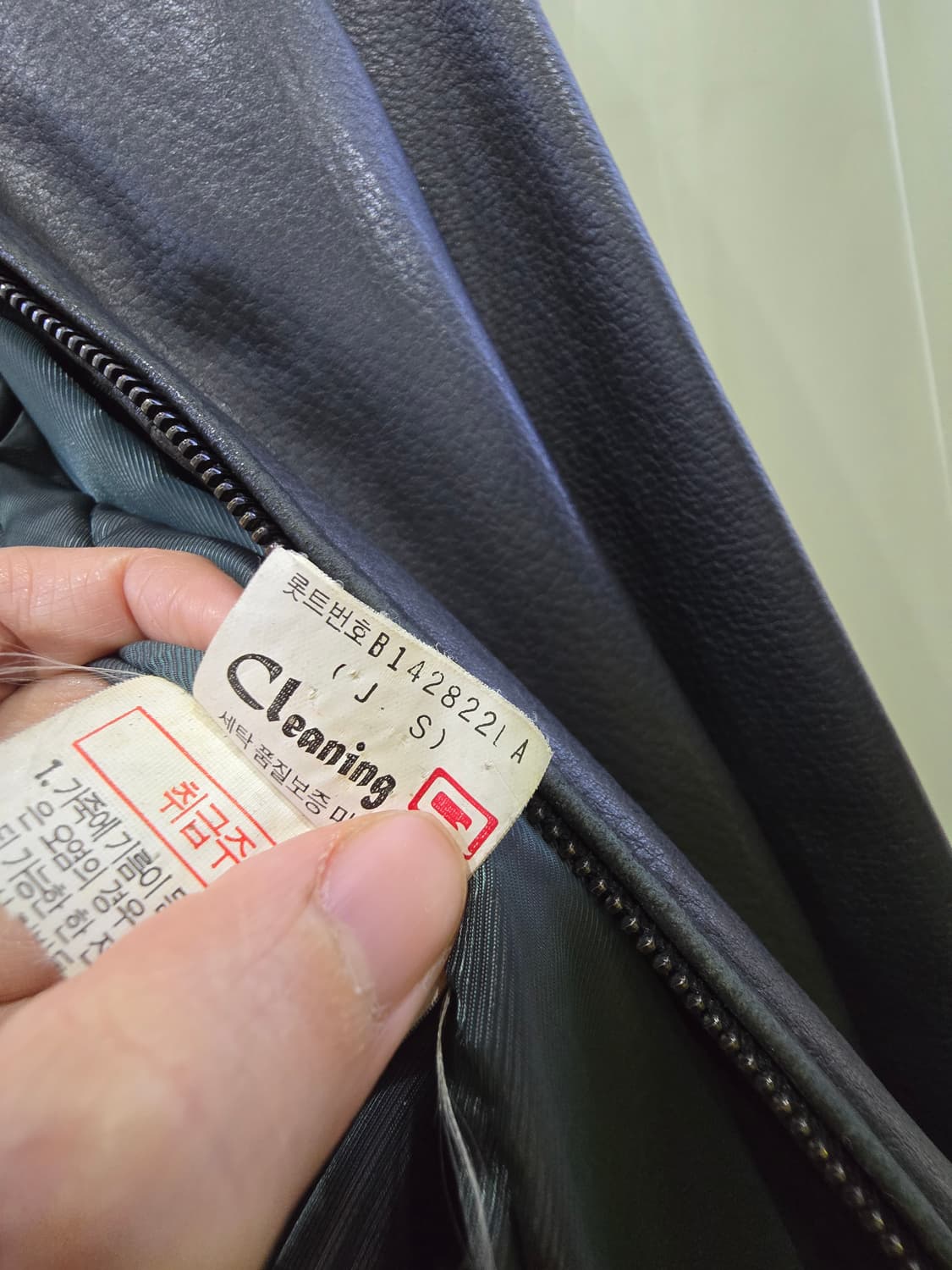 윈디클럽 블랙 가죽 자켓 100 상품이미지10