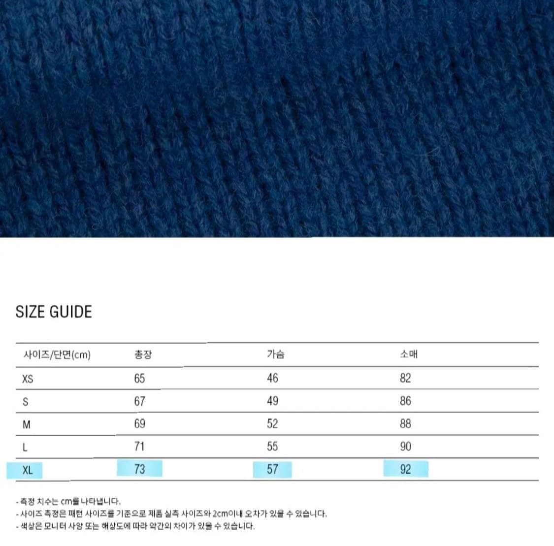 [XL] 할리오브스코틀랜드 블랭크룸 yoke 스웨터 상품이미지6