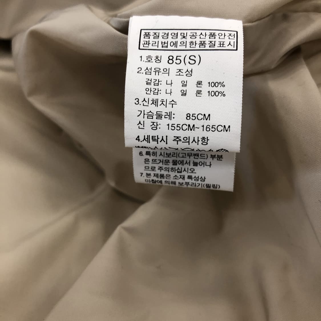 노스페이스 화이트라벨 코빈 후드자켓 85 상품이미지6