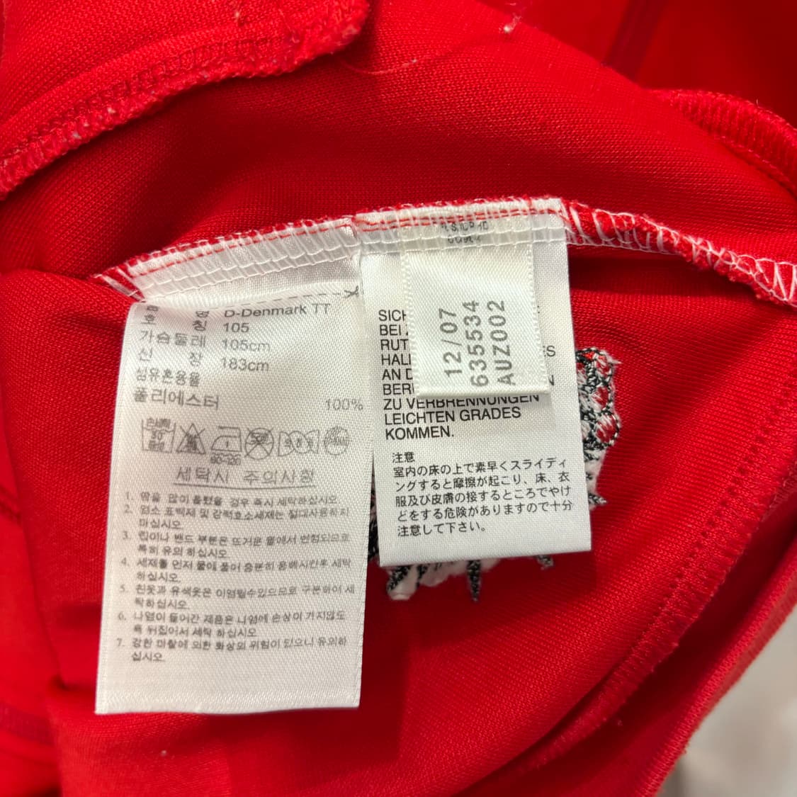 아디다스 덴마크 다이너마이트 흰 빨 트랙탑 져지 XL 상품이미지8