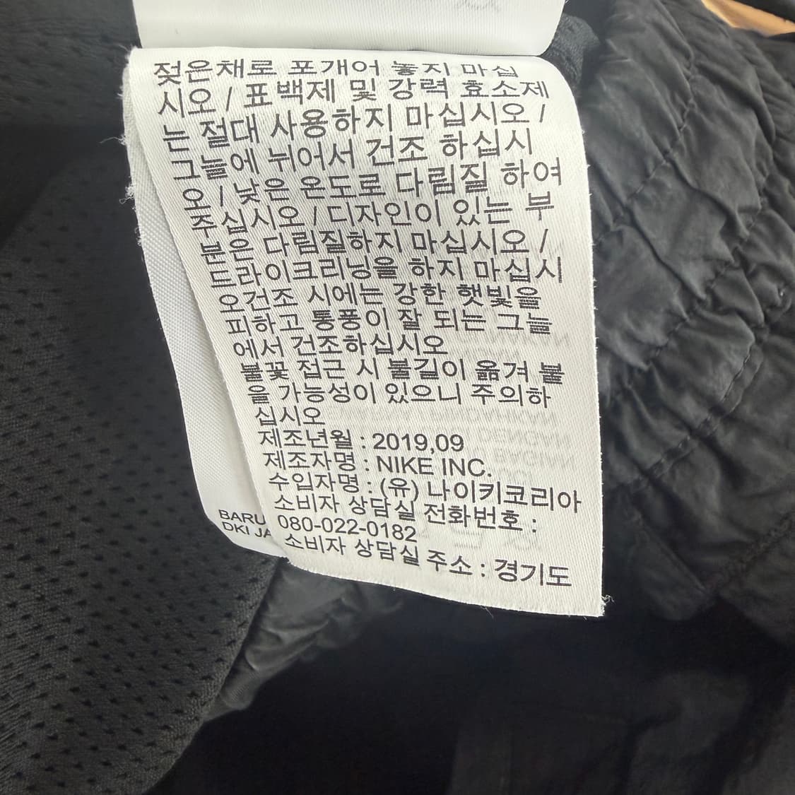 (L)나이키 Nike NAU 우븐 카고 조거팬츠(블랙) 상품이미지4