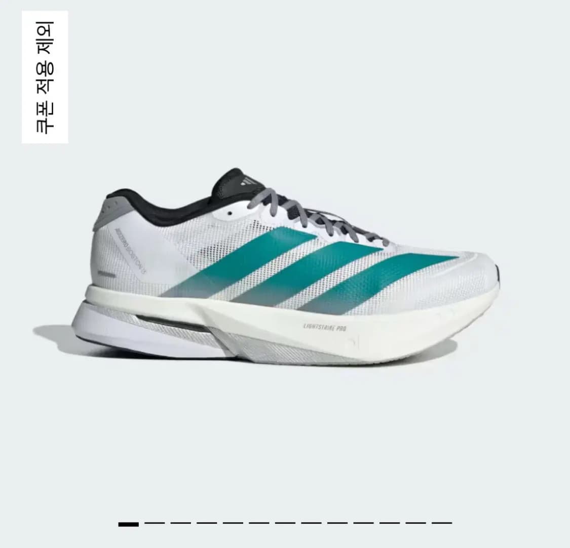 아디다스 / 아디제로 보스턴 13M 상품이미지1