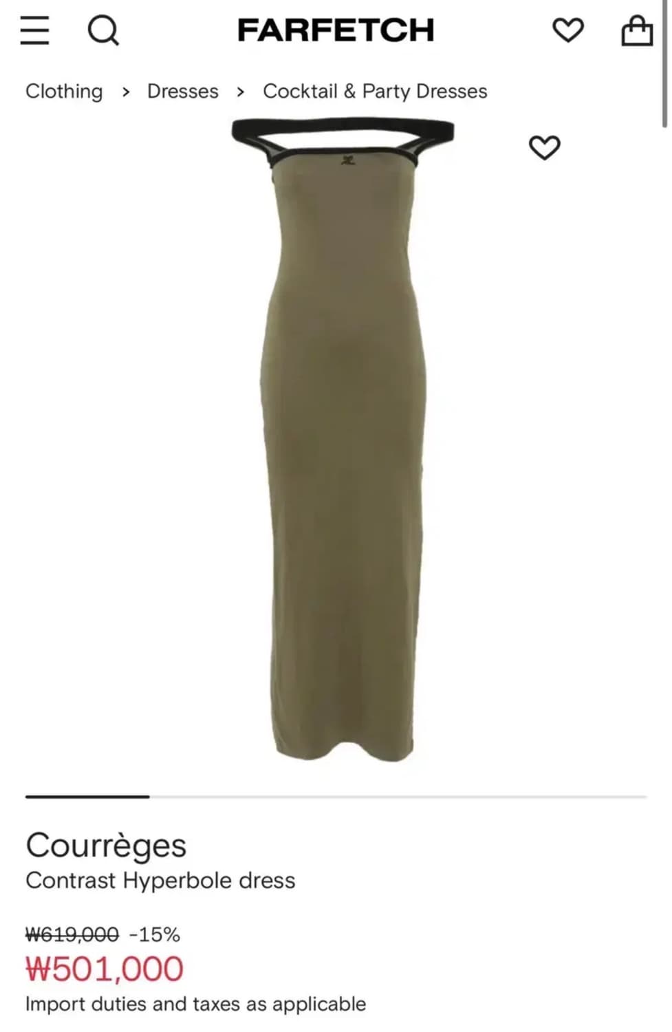 Courreges 꾸레쥬 콘트라스트 하이퍼볼 드레스 XS 상품이미지2