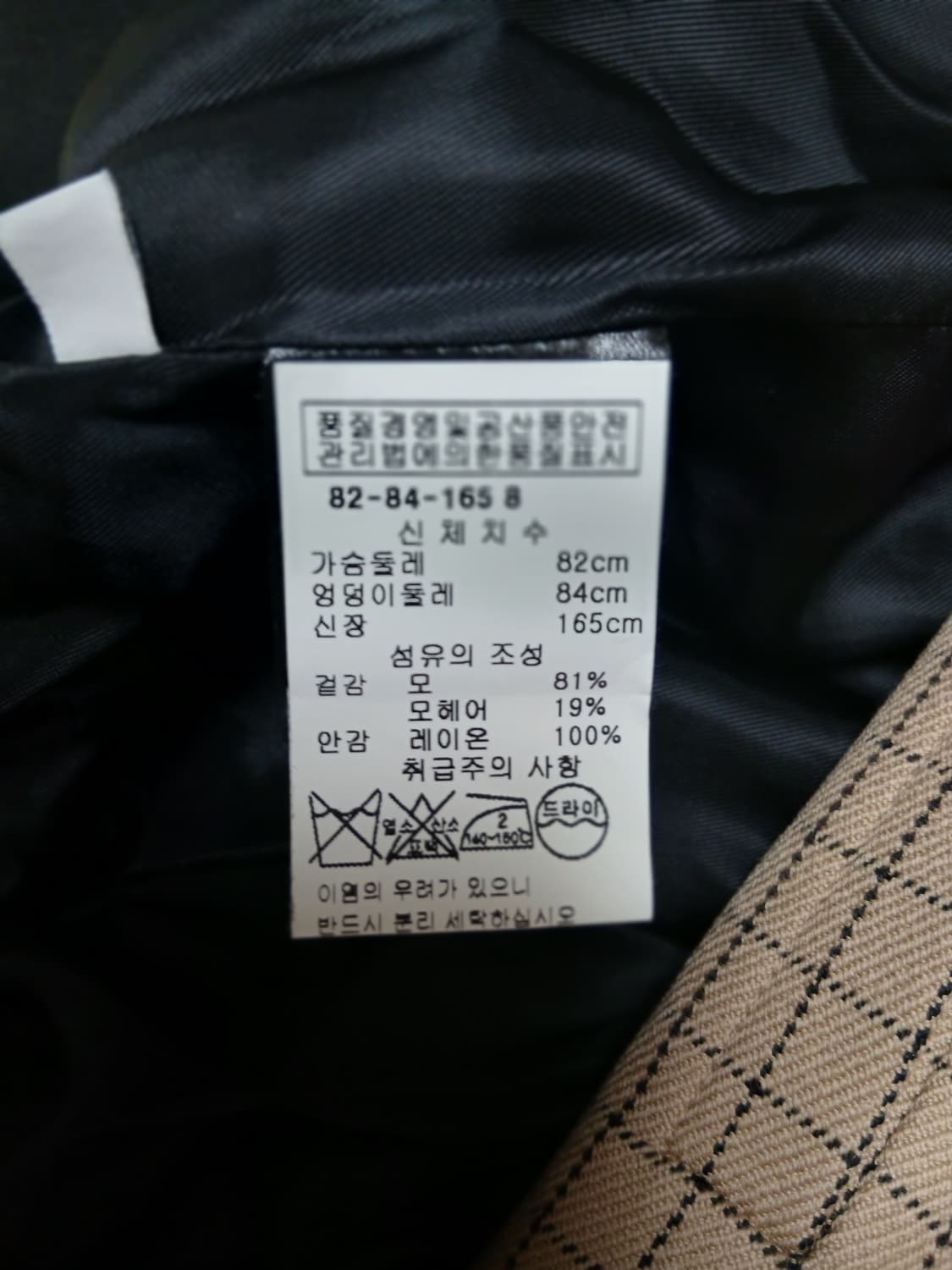 Jw앤더슨 해링턴 봄버 자켓 상품이미지2