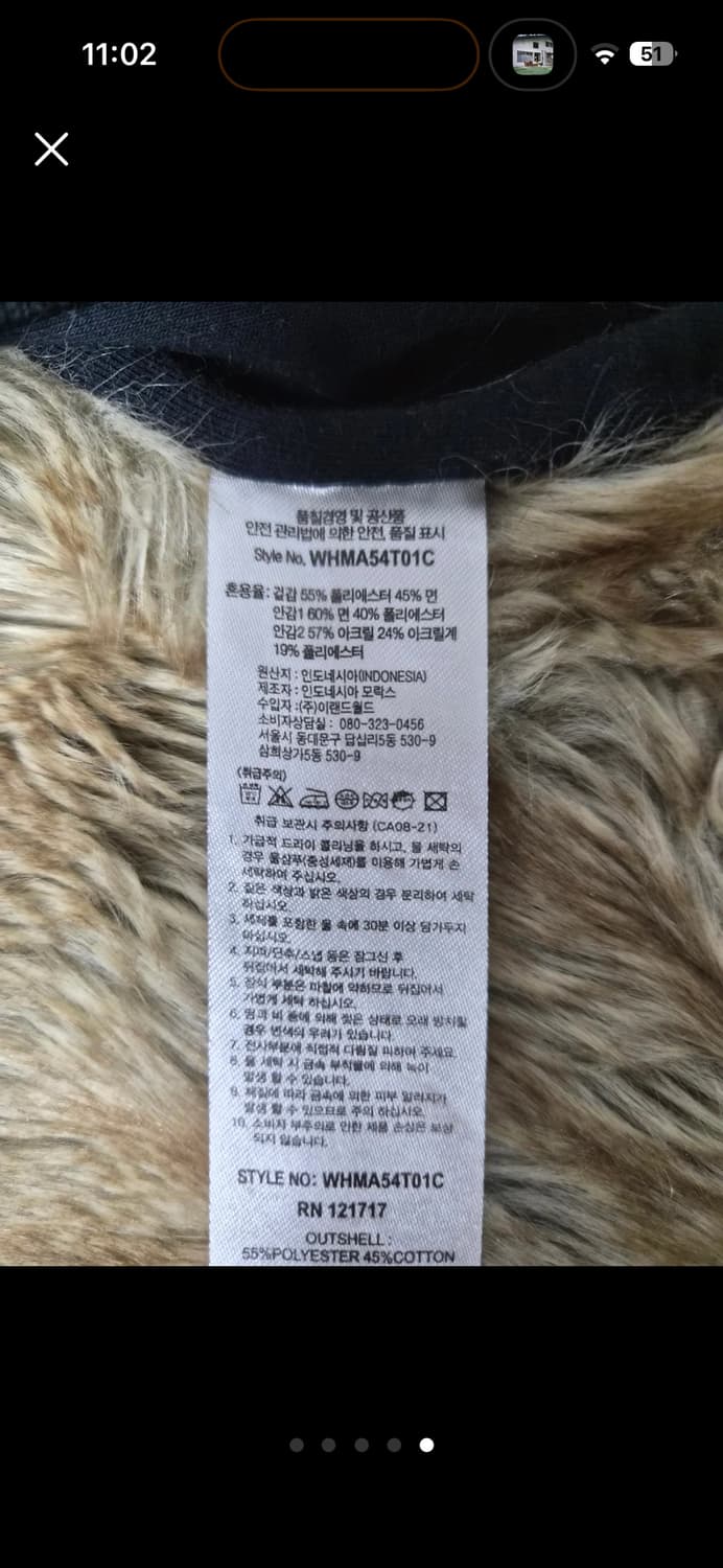 WHO.A.U 울프죠 퍼 후드집업 네이비 S 후아유 상품이미지5