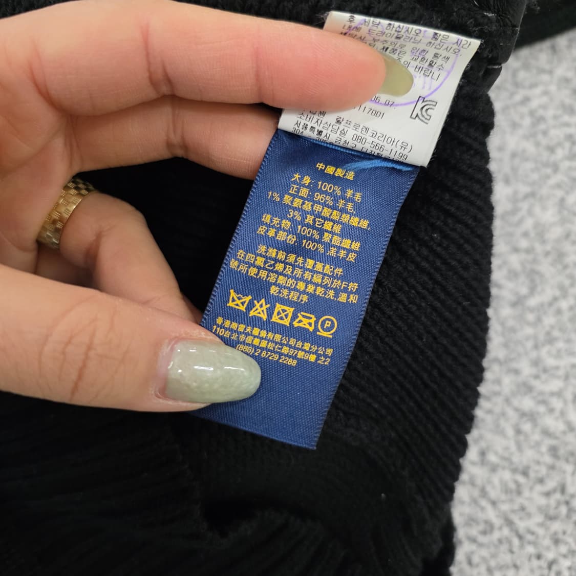 [XS] 폴로 랄프로렌 가죽니트 자켓 0203J 상품이미지5