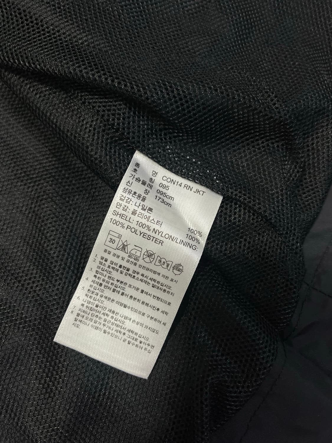 아디다스 바람막이 95 상품이미지7