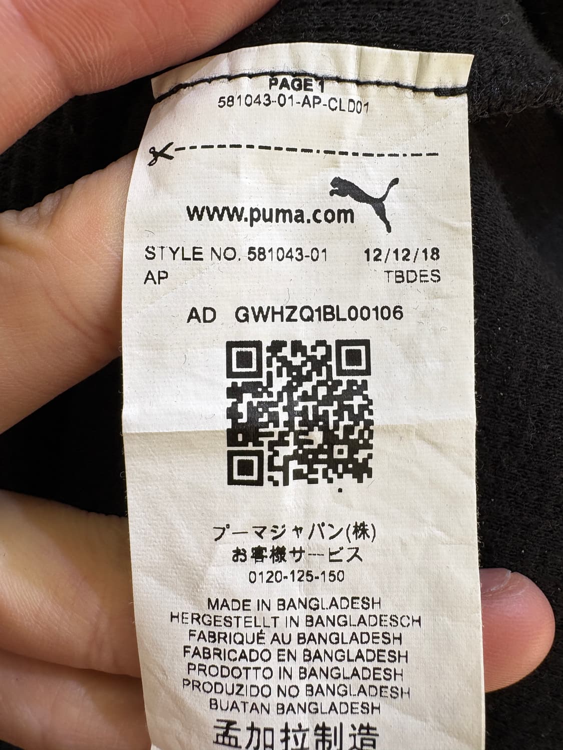 PUMA 후드티셔츠 상품이미지8