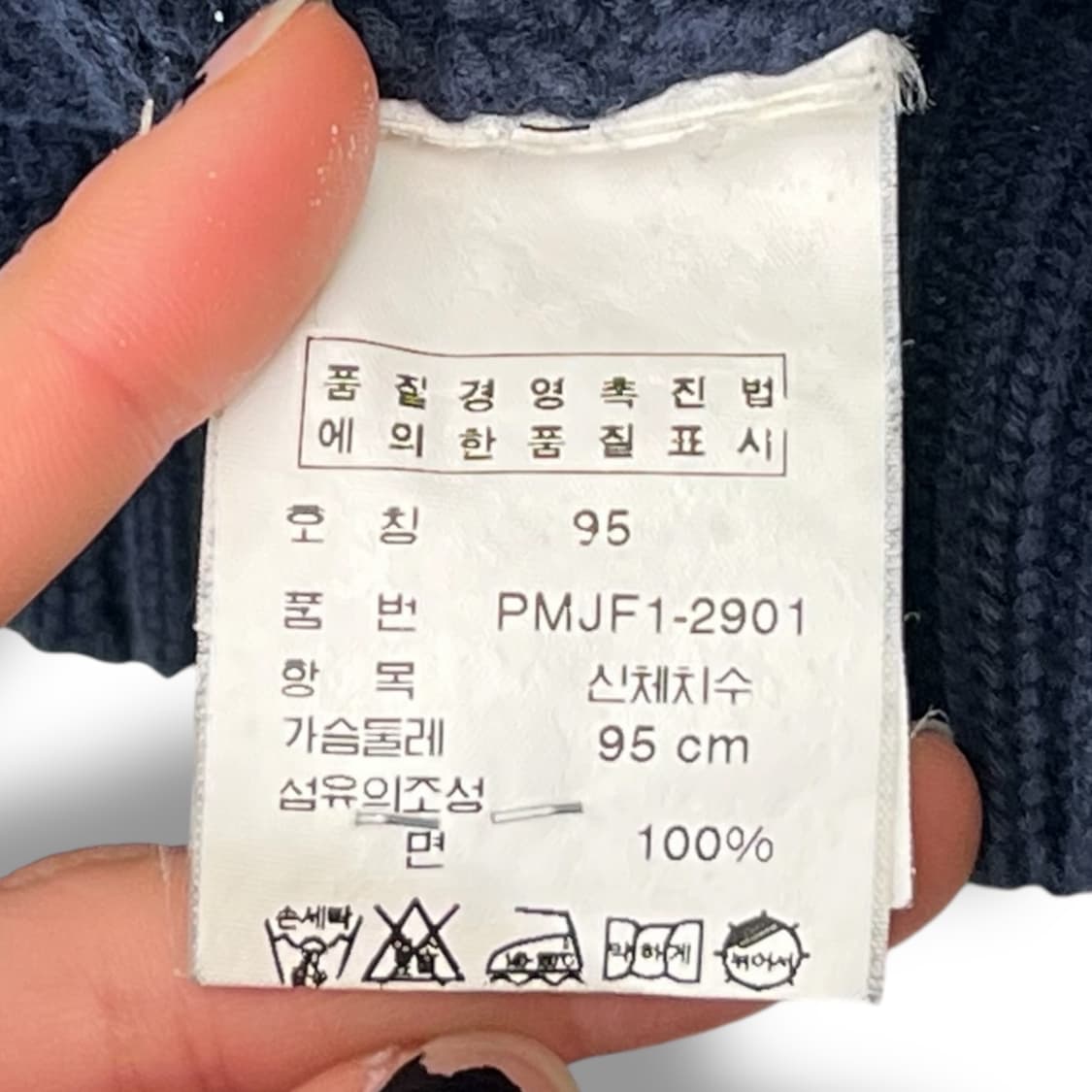 폴로 랄프로렌 니트 베스트 r1200 상품이미지5