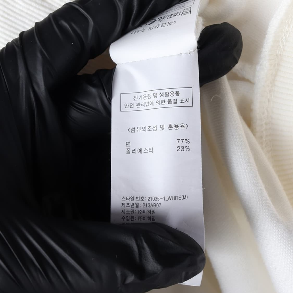 NERDY 화이트 트랙 자켓 M 상품이미지6