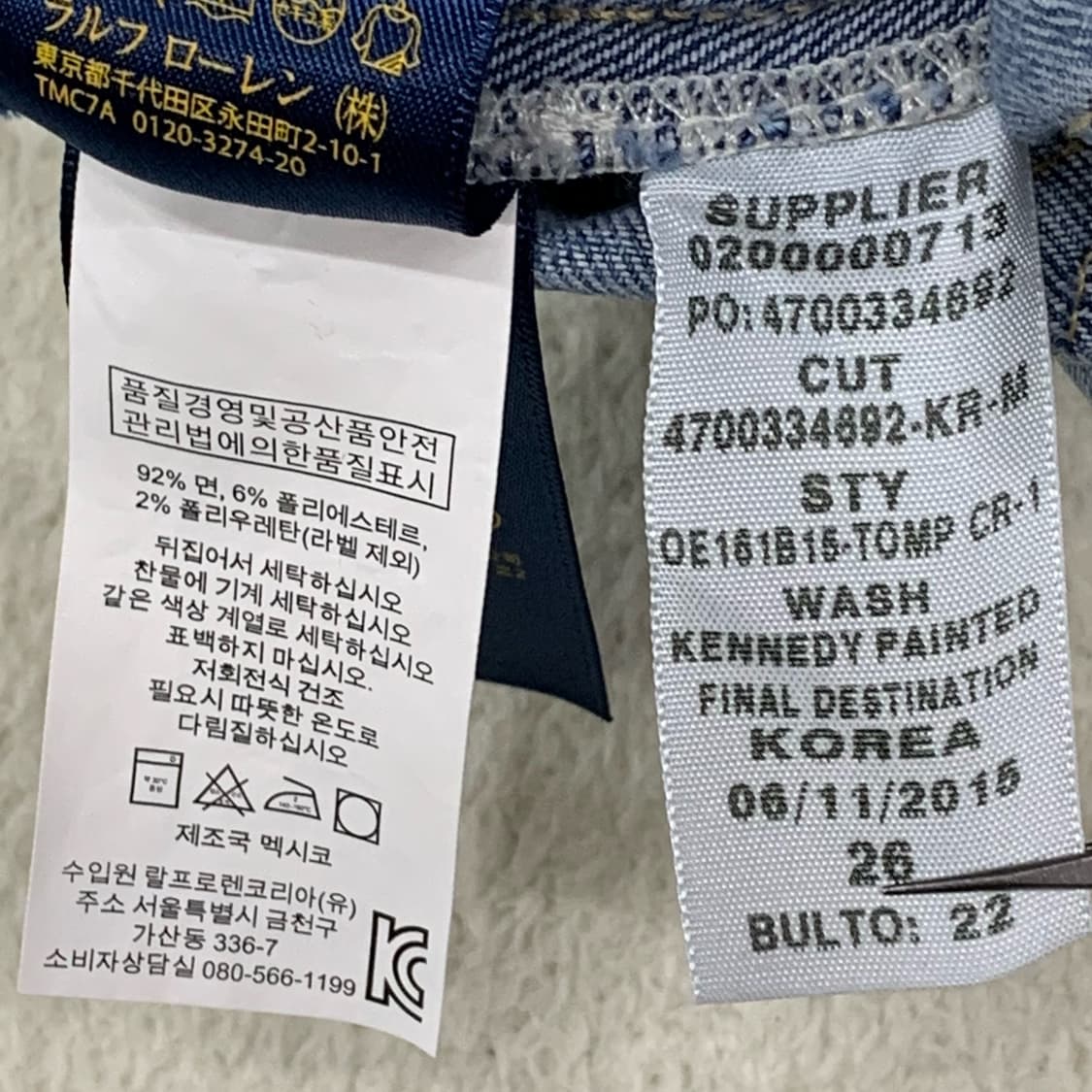 [26] 폴로 랄프로렌 톰킨스 스키니 크롭 데님팬츠 상품이미지8