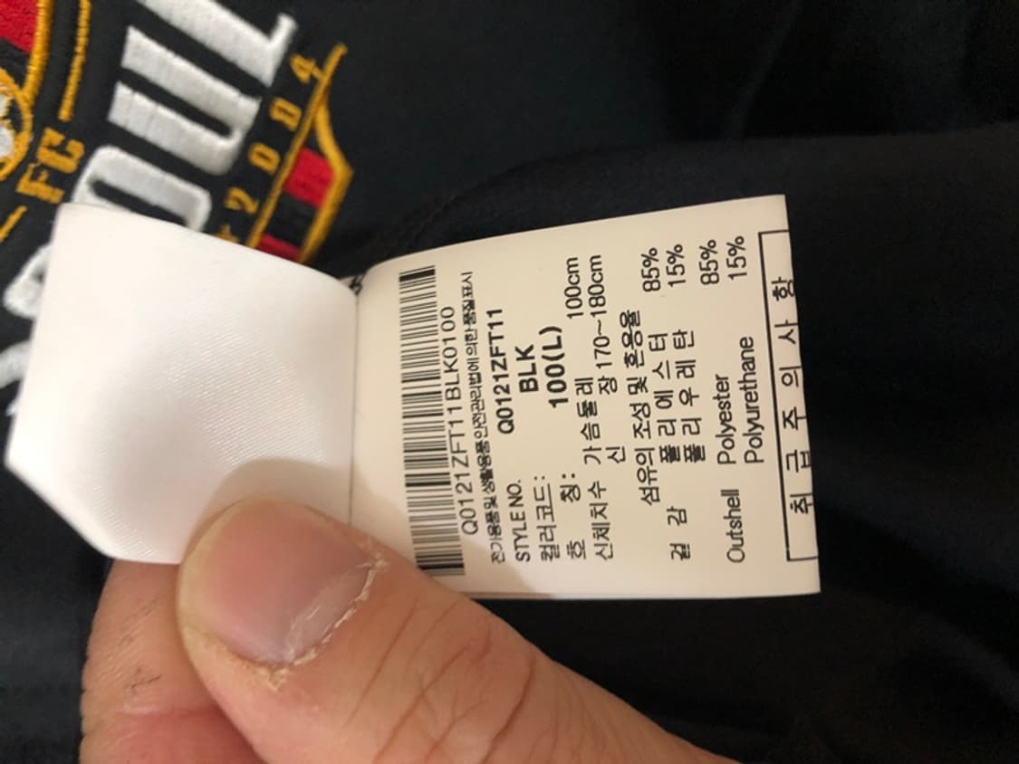 K리그 르꼬끄 FC서울 하프집업 트레이닝탑 L(100) 상품이미지7