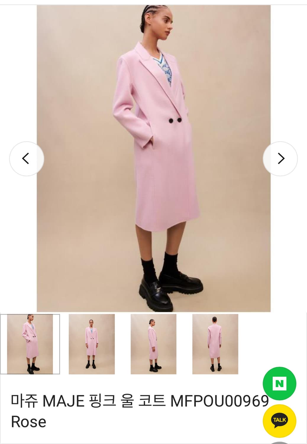 마쥬 핑크 울 코트 상품이미지7