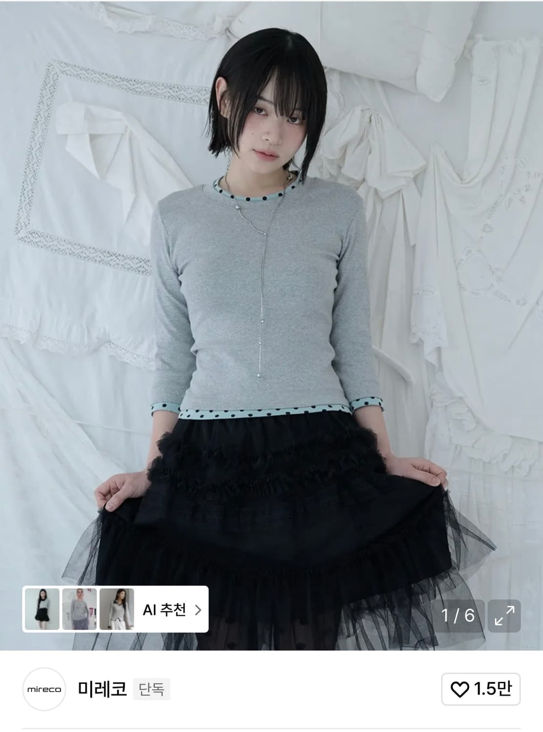 미레코 도트 슬리브 새상품 상품이미지1