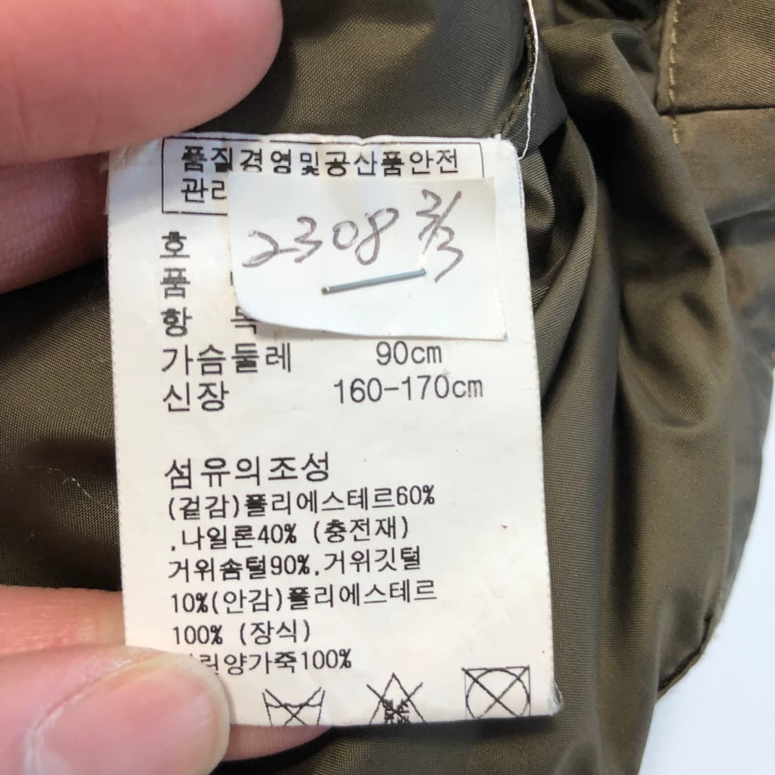 폴로 랄프로렌 패딩조끼 상품이미지6