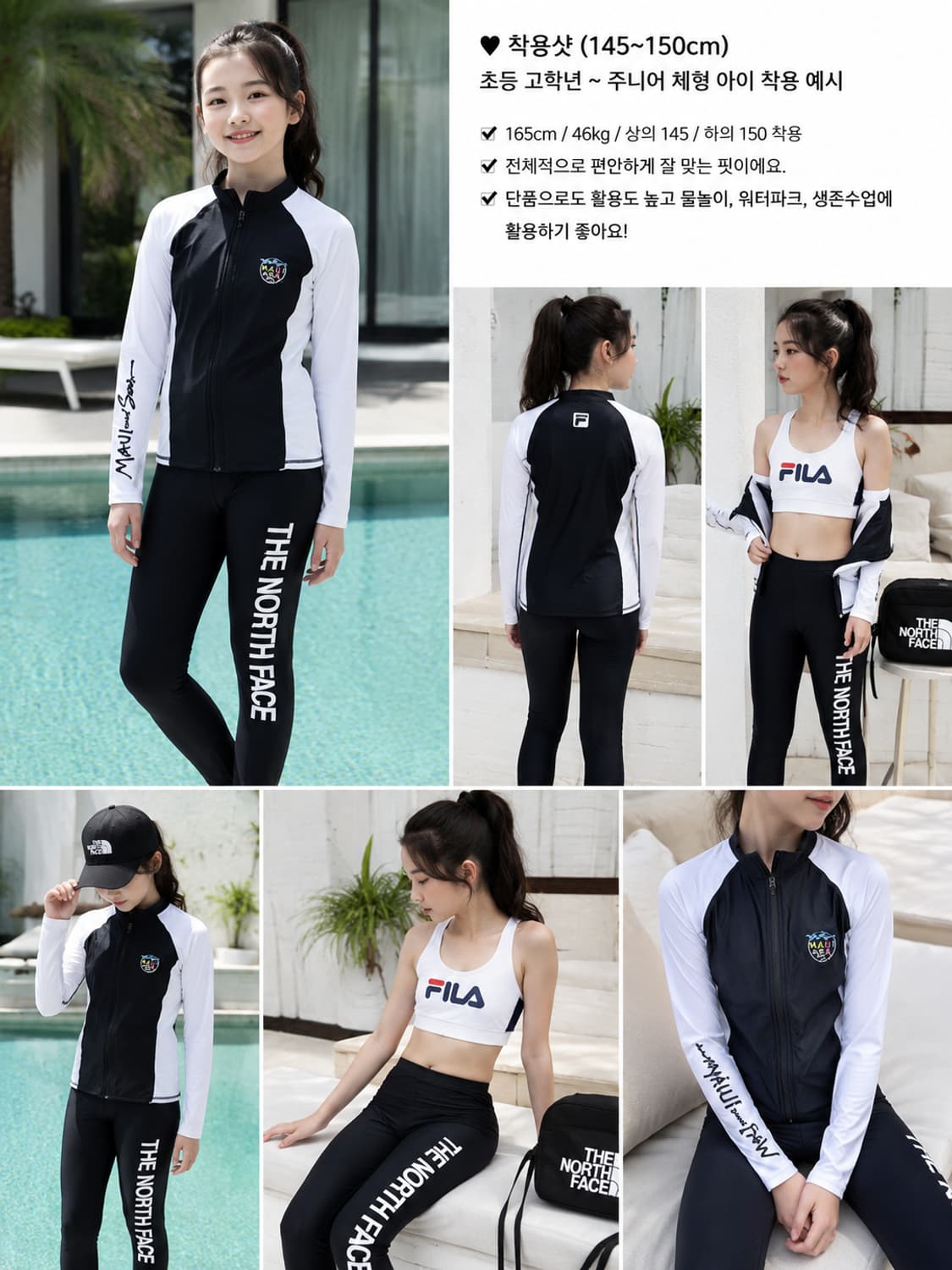FILA  MAUI 한정판래쉬가드+휠라 브라탑 + 노스페이스레깅스3종세트 상품이미지1
