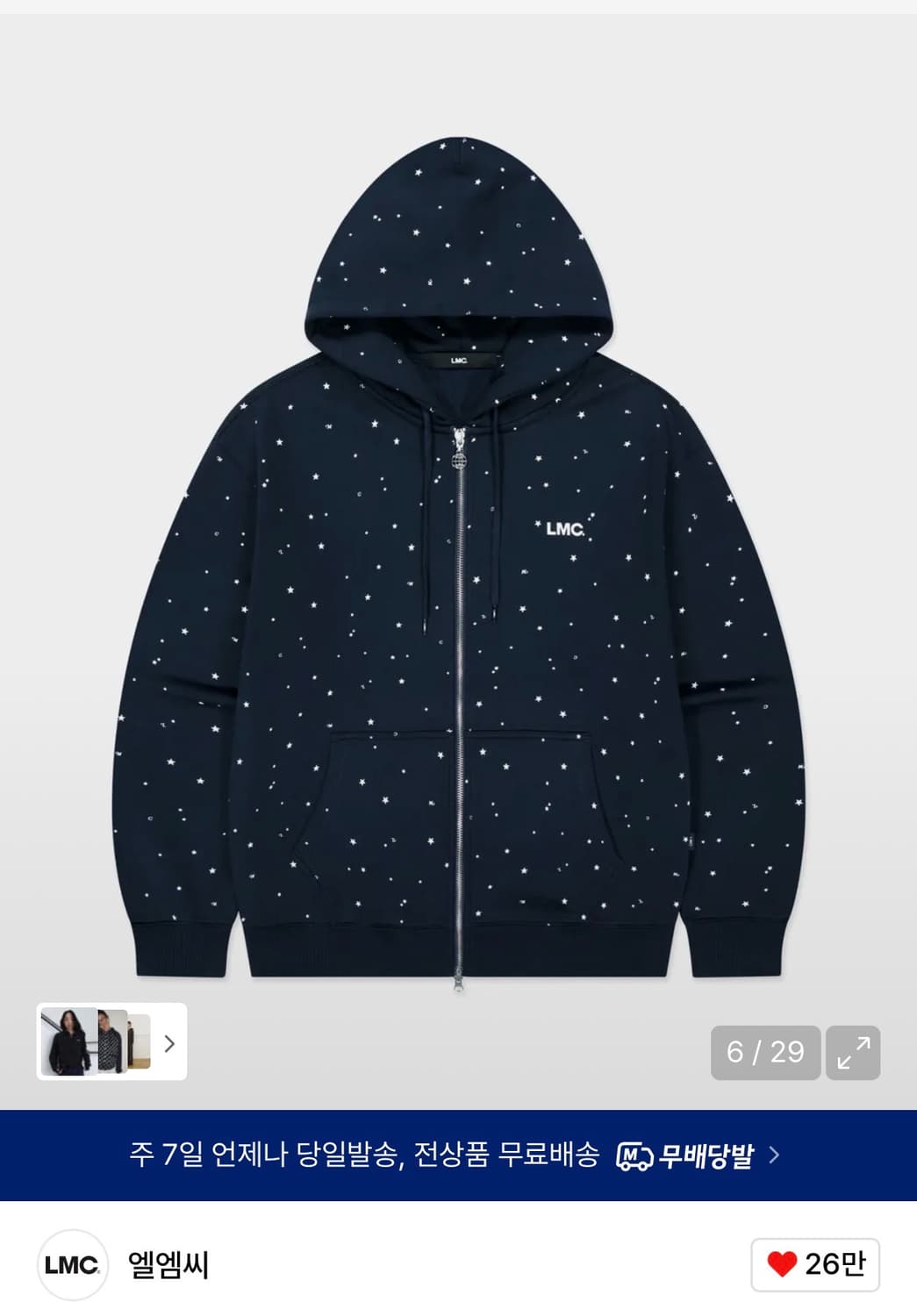 LMC 후드집업 상품이미지1