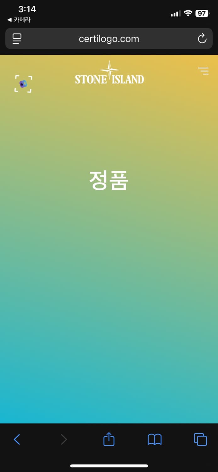 스톤아일랜드 키즈 후드 자켓 바람막이 네이비 상품이미지6