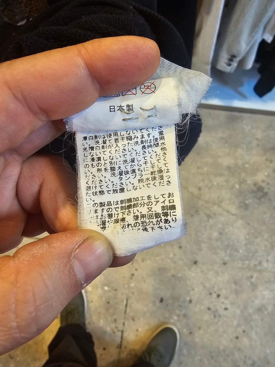 베이프 마스터마인드 맨투맨 상품이미지6