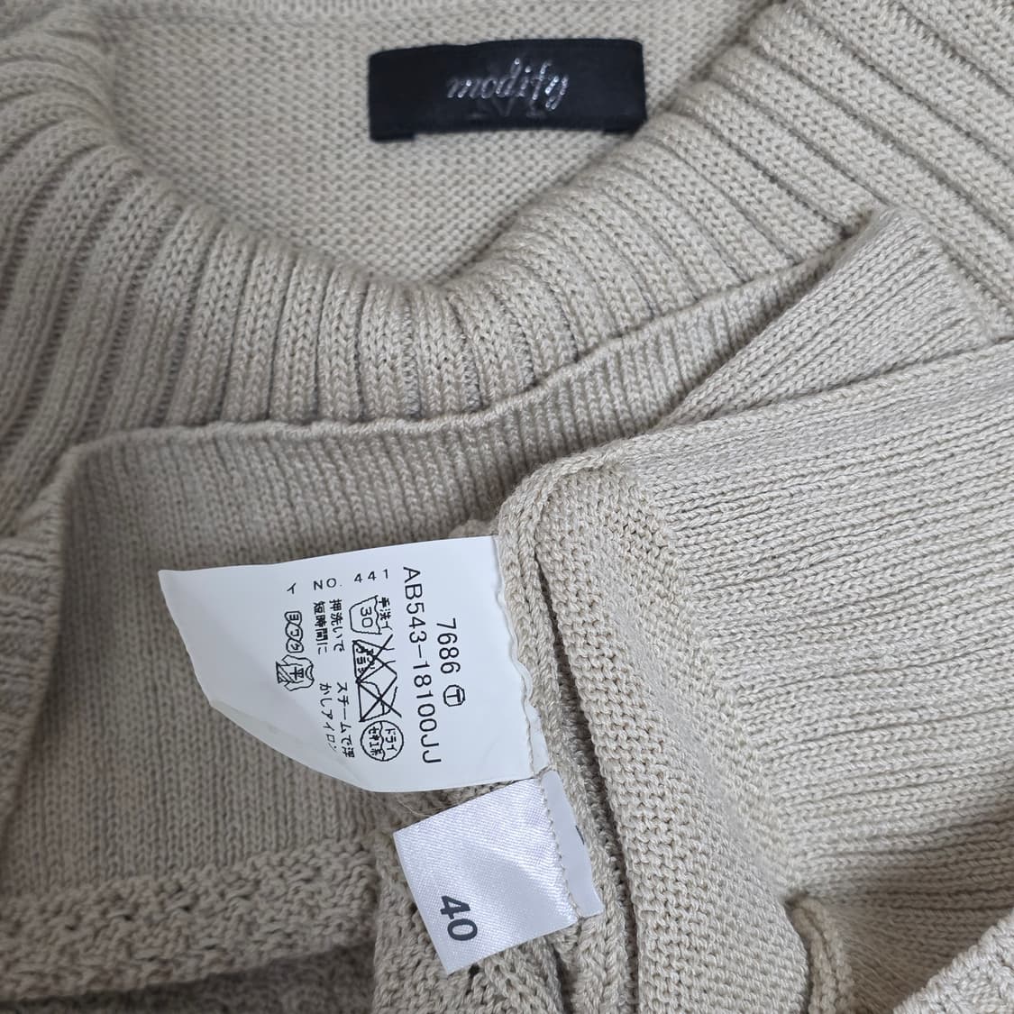 일본빈티지)베이지 하구미 모리걸 라떼갸루 반팔 레이어드 로맨틱짜임 니트 상품이미지6