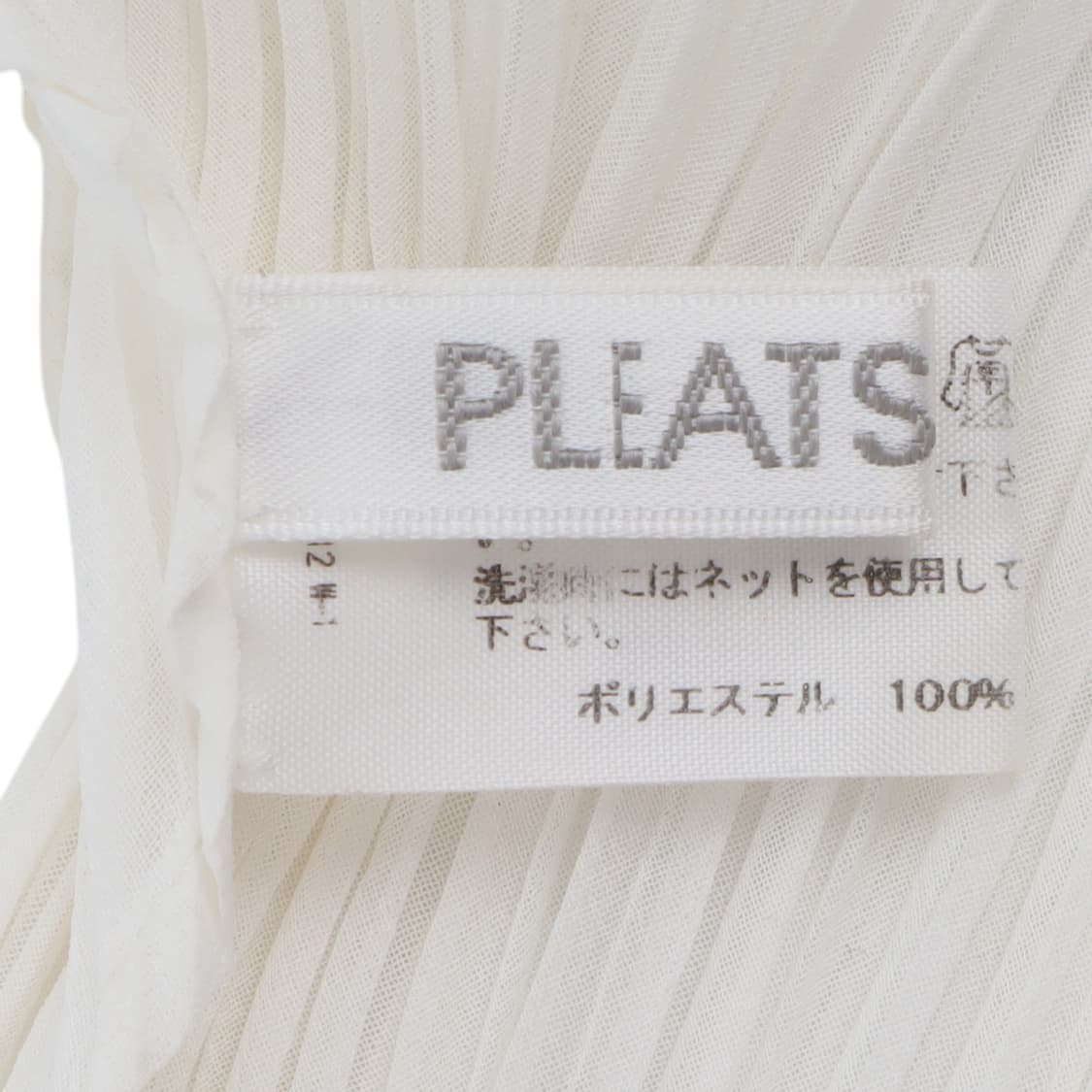 플리츠 플리즈 아이보리 스카프 상품이미지8